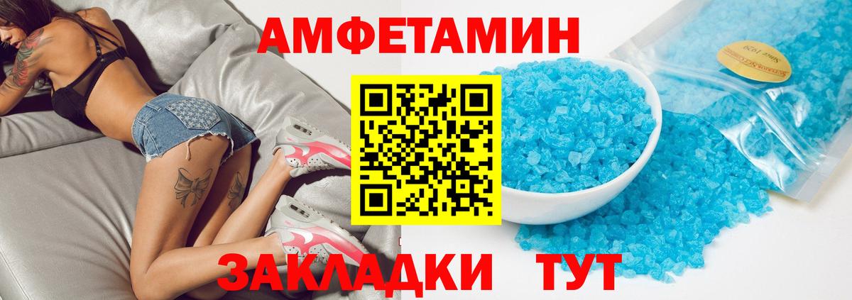 Буйнакск  АМФ VHQ  АМФ  Вход с VPN 