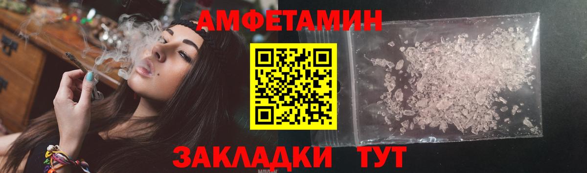 Amphetamine Premium Буйнакск