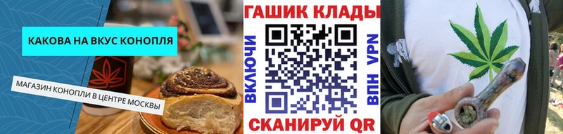 Печенье с ТГК конопля дарнет шоп Буйнакск