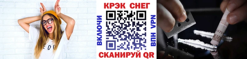 КОКАИН Fish Scale  Буйнакск 