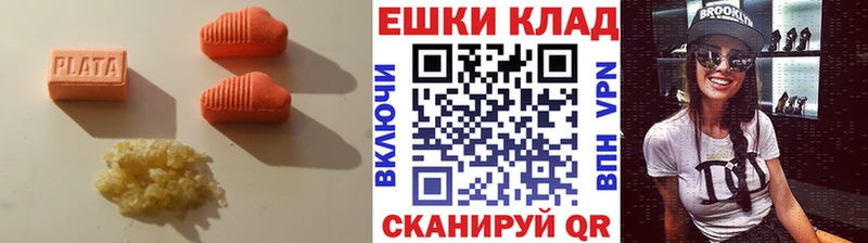 ЭКСТАЗИ Cube  где купить   блэк спрут ссылки  Буйнакск 