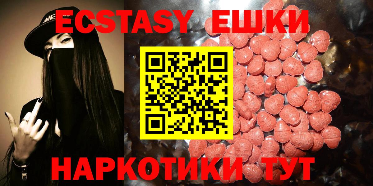 мориарти наркотические препараты  Вход с VPN  Буйнакск  купить  цена  ЭКСТАЗИ XTC  ЭКСТАЗИ XTC  ОМГ ОМГ как зайти 