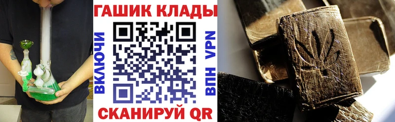 ГАШИШ Ice-O-Lator  блэк спрут маркетплейс  Буйнакск 