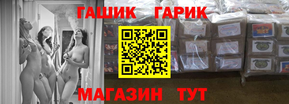 где можно купить наркотик  ГАШ Изолятор  Буйнакск  Вход с VPN  ГАШИШ индика сатива 
