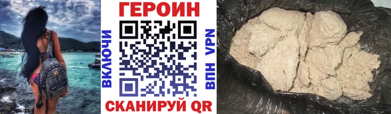 Героин гречка  KRAKEN tor  Буйнакск 