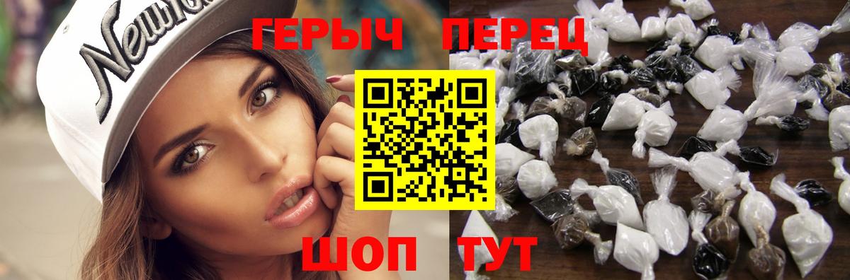 Героин Афган  Вход с VPN  Буйнакск 