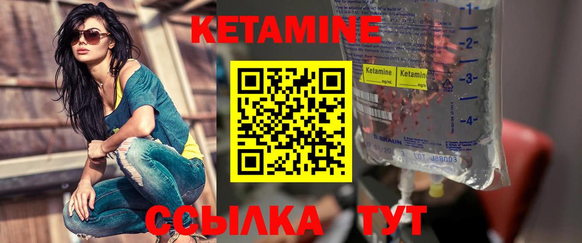 КЕТАМИН VHQ  Кетамин ketamine  mega ТОР  Буйнакск  Вход с VPN 