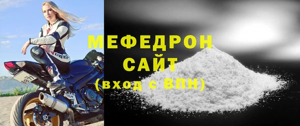 меф Слюдянка