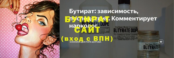 ALPHA PVP Беломорск