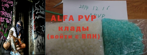а пвп мука Белокуриха