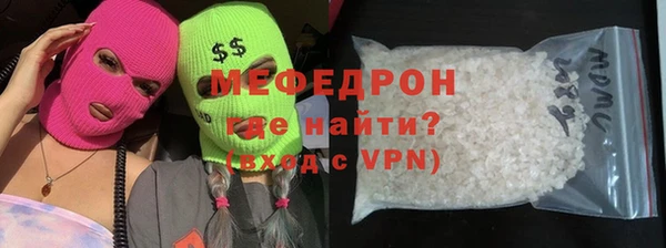 ALPHA PVP Беломорск
