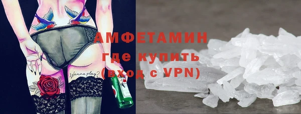 альфа пвп VHQ Снежногорск