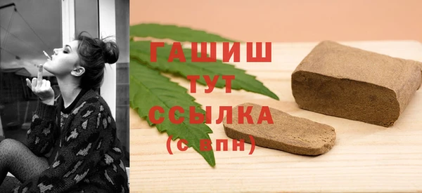 герыч Белоозёрский