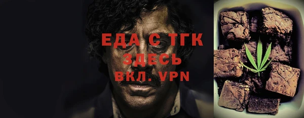 метамфетамин Сосновка