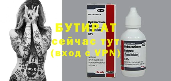 ALPHA PVP Беломорск