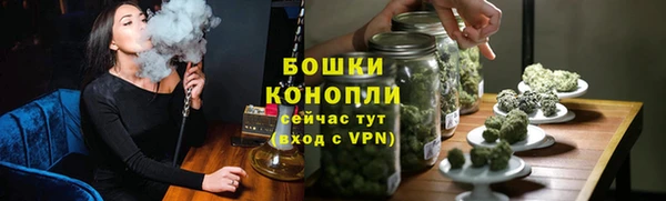 метамфетамин Снежинск