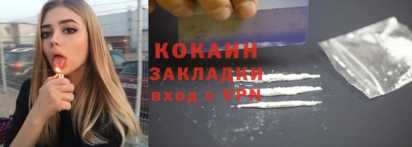а пвп мука Белокуриха