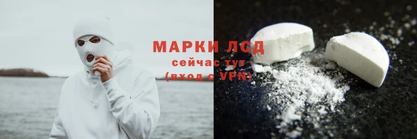 герыч Белоозёрский
