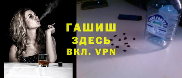 а пвп мука Белокуриха