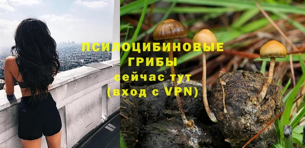 герыч Белоозёрский