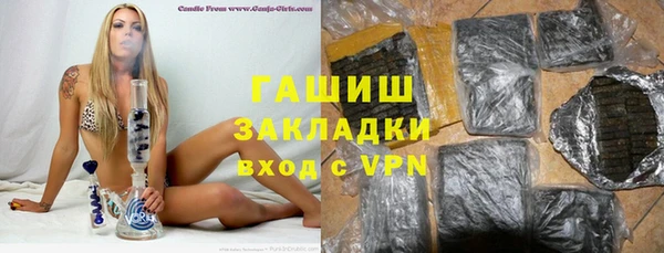 ALPHA PVP Беломорск