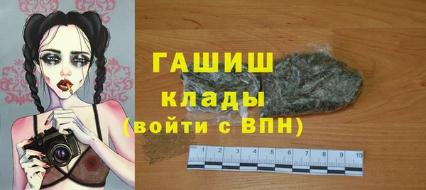 ALPHA PVP Беломорск