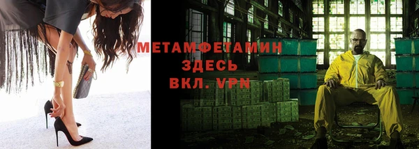 герыч Белоозёрский