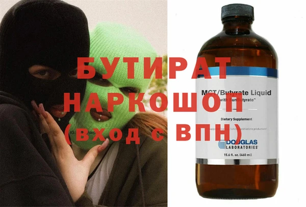 герыч Белоозёрский