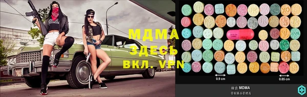 герыч Белоозёрский