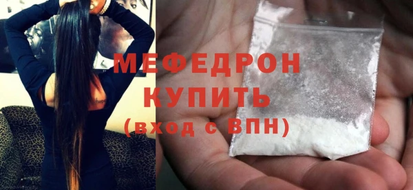 ALPHA PVP Беломорск