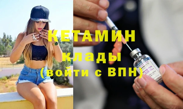 герыч Белоозёрский