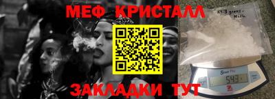 тгк Мариинск