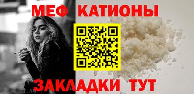 тгк Мариинск