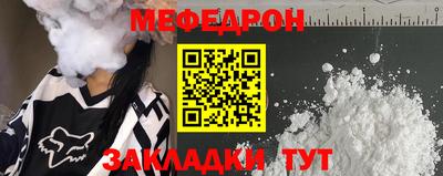 прущие грибы Малоярославец