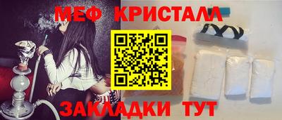 тгк Мариинск