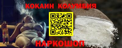 прущие грибы Малоярославец