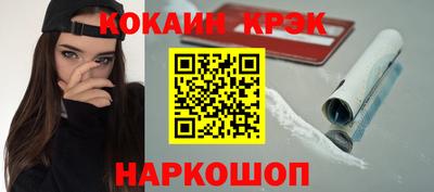 мяу мяу кристалл Малгобек