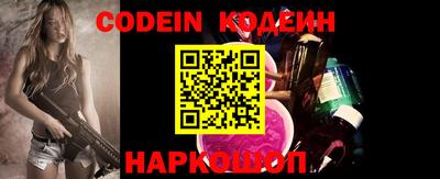 мяу мяу кристалл Малгобек