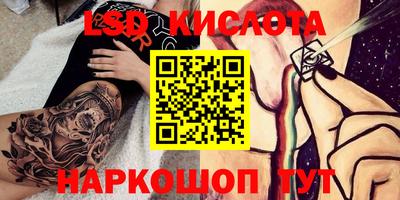 мяу мяу кристалл Малгобек