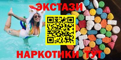 мяу мяу кристалл Малгобек