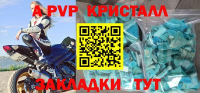 тгк Мариинск