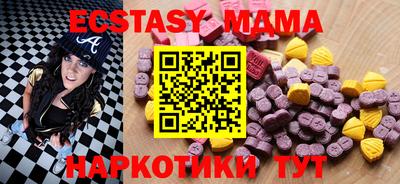 мяу мяу кристалл Малгобек