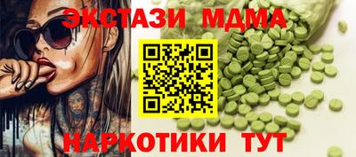 мяу мяу кристалл Малгобек