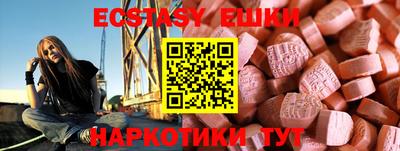 тгк Мариинск