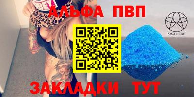 мяу мяу кристалл Малгобек