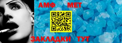 мяу мяу кристалл Малгобек