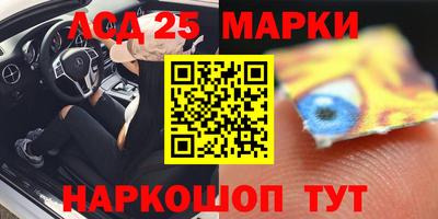 тгк Мариинск