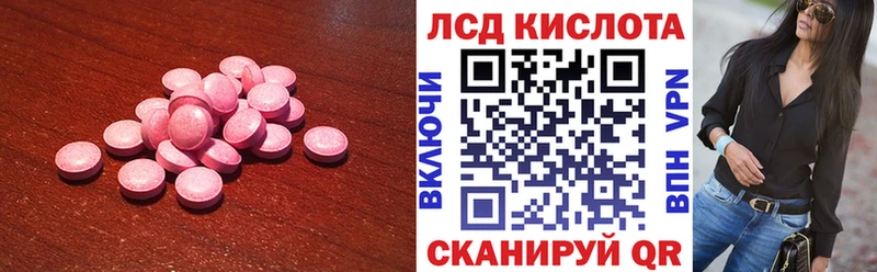 Лсд 25 экстази ecstasy  Буйнакск 