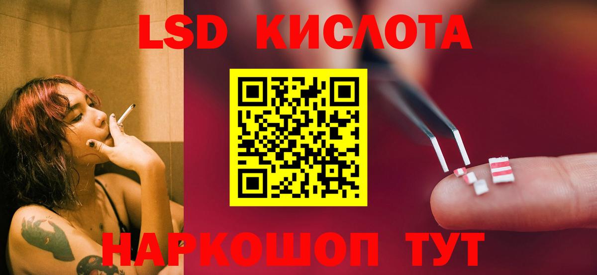 LSD-25 экстази ecstasy  Лсд 25 экстази ecstasy  Вход с VPN  Буйнакск 