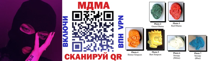 купить наркотики сайты  Буйнакск  МДМА молли 